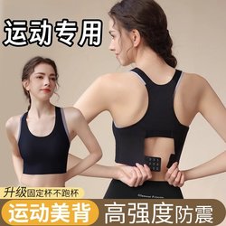 Celot Kever Sports Bra for Women, Running, Fitness, Yoga, Special Shock-Proof Bra, All-In-One Beautiful Back Bra