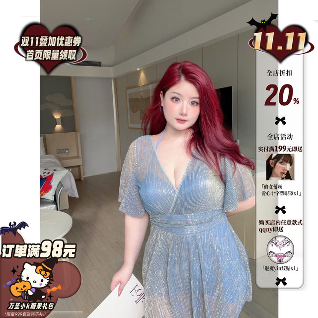 Good night Nana, Mermaid~ Gentle, plus size, slimming, pure lust, lace, big breasts, gathered to cover belly, high-end one-piece swimsuit