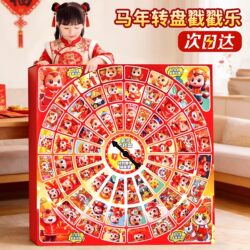 2026 Hot Blind Box Surprise Gift for Elementary School Students, Prize Lottery for Boys and Girls, Children's Children's Day Toy Gift