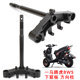Motorcycle Yima BWS Land Rover lower joint plate front fork scooter urban iron man Xuan Wei green column direction column