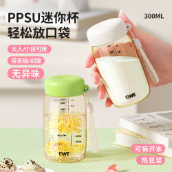 Ppsu Water Cup Mini Food-Grade Soy Milk Cup for Girls Portable Compact Plastic Breakfast Cup with Scale Handy Tea Cup