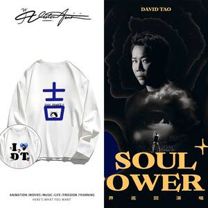 
Tao Zhe's 2026 concert peripheral pain clothes fans support pure cotton heavyweight long-sleeved T-shirts for men and women bottoming shirts