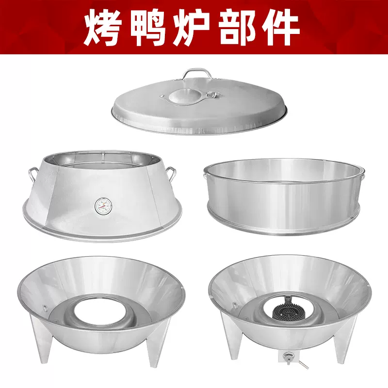 ガス、木炭両用回転烤禽炉（烤鸭炉） ガス、木炭両用回転烤禽炉（烤鸭炉）