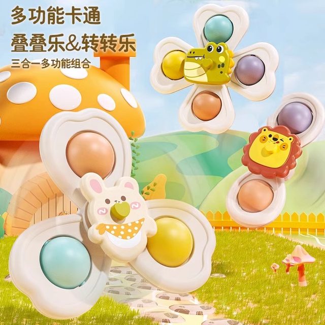 Baby suction cup spinner children's baby cartoon table bath car finger spinning toy 0-1 years and 6 months