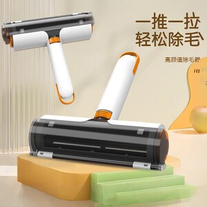 
New pet supplies roller-type hair removal brush and hair sticking device to remove floating hair, electrostatic double-sided suction hair removal brush and hair sticking artifact
