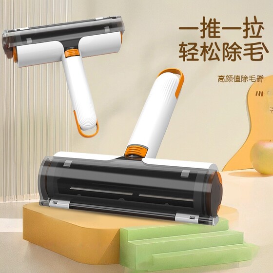 
New pet supplies roller-type hair removal brush and hair sticking device to remove floating hair, electrostatic double-sided suction hair removal brush and hair sticking artifact