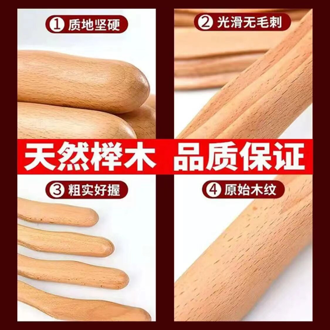 롤링스틱,미용실 홈경락준설,건강스크래핑,원목스틱,경혈마사지스틱,전신전용-