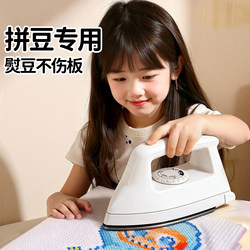 Afc Electric Iron for Home Use, Traditional Style, Temperature Adjustable, Suitable for Ironing Toys, Framing, Dry Ironing, and Handicrafts