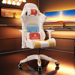 E-Sports Chair, Men's Gaming Chair, Home Ergonomic Chair, Comfortable for Lunch Break, Reclining, Long Sitting, Student Dormitory Computer Chair