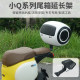 No.9 Electric Vehicle Q30C/Q90 Special Trunk Extended Shelf Trunk Double-layer Capacity Enhancement Box Storage Tool Box
