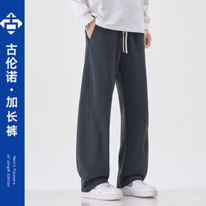 
Tall men's extended version trousers for autumn new American scimitar loose straight sports and leisure super long trousers 120