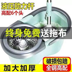 Thickened and Enlarged Rotating Mop Bucket, Magic Mop with Dual Drive, Automatic Mop Bucket for Home Use, Mop with Water Spin Function