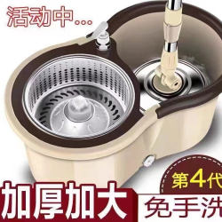 Thickened Wheeled Dual-Drive Hands-Free Lazy Spin Mop Bucket, Self-Wringing Mop Bucket for Home Use, Dual-Use for Dry and Wet Mopping