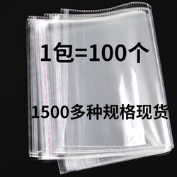 Opp Self-Adhesive Bags Food Sealing Bags Plastic Transparent Packaging Thickened Small Ziplock Bags Wholesale