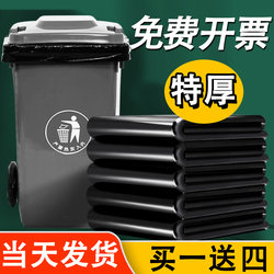 Large Garbage Bags, Extra Thick, Commercial Use, Hotel, Black Sanitation, 80X100, Extra Thick, Extra Large Bin, Catering Plastic Bags