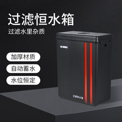 Ard Anruide Car Wash Shop Constant Water Tank Car Wash Machine with Automatic Water Replenishment and Filtration, Large Capacity 20L