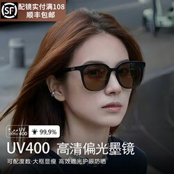 Brown Sunglasses for Men and Women, 2026 New Model, High-End, Uv Protection, Polarized Sunglasses, Can Be Fitted with Prescription Lenses