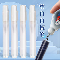 Refillable Whiteboard Markers, Inkless Empty Pens, Large Capacity Direct Liquid Whiteboard Pens, Refillable, School Teaching Teacher-Specific, Water-Based Erasable, Round Tip, Thick Tip, Transparent Whiteboard Pens Wholesale