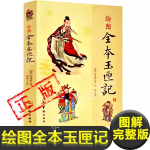 古书- Top 1万件古书- 2024年4月更新- Taobao