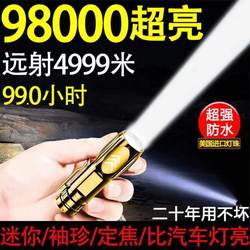 Flashlight with Strong Light, Rechargeable, Ultra-Bright, Outdoor Long-Range, Small, Portable, Waterproof, Led, for Home Lighting, Ultra-Long Battery Life, Durable