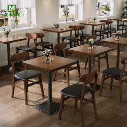 Internet Celebrity Dining Table and Chair Combination Coffee Shop Pub Sugar Water Shop Western Restaurant Dessert Milk Tea Shop Solid Wood Dining Table and Chairs