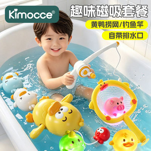 
Pull string water duck toy for children, men and women, fishing and bathing artifact, baby concentration training, birthday gift
