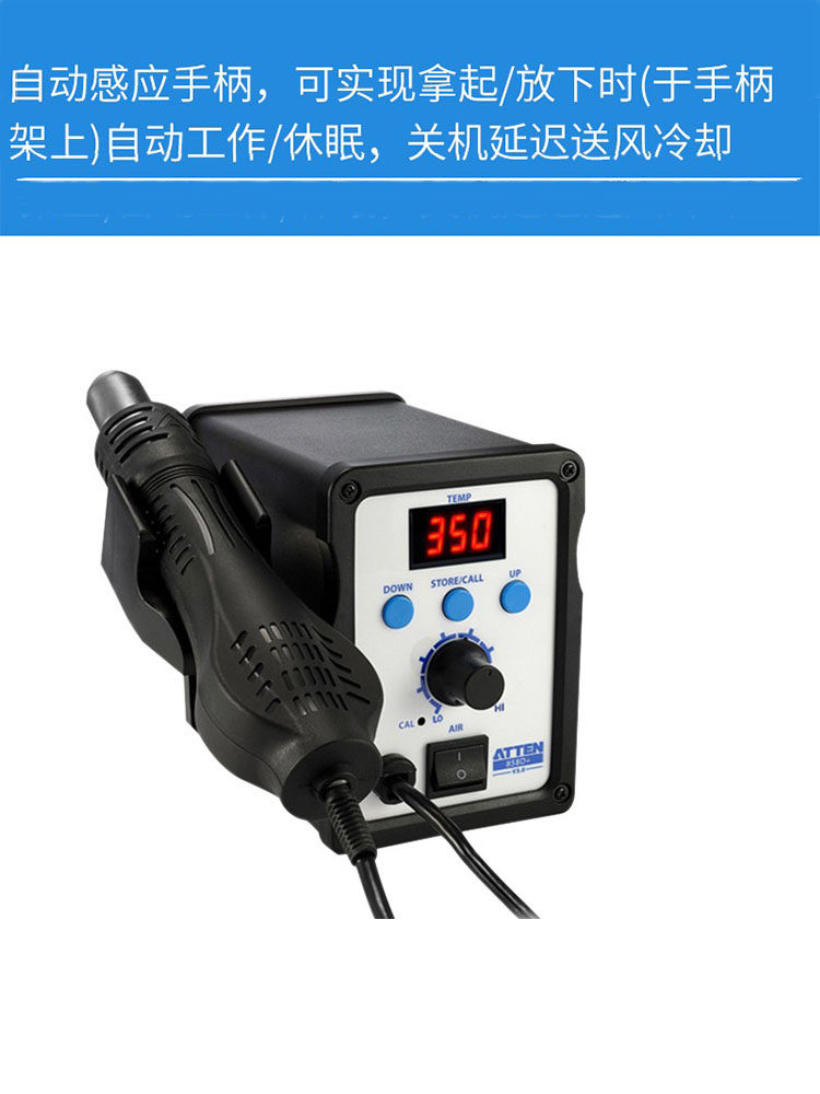 YIHUA-Station de soudage intelligente 2 en 1, odorà air chaud, 938BD II, outil de expédide fer à souder