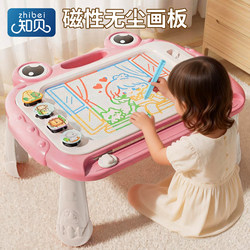 Children's Drawing Board for Kids, Home Use, Infant Magnetic Doodle Toy, Painting and Writing Board, Erasable and Can Be Removed