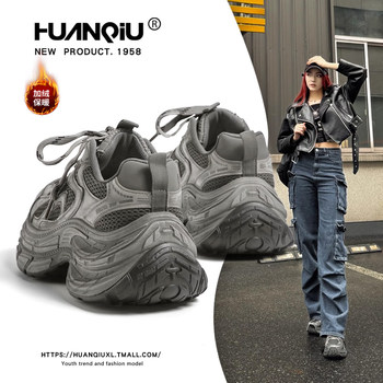 Universal official flagship store dad shoes