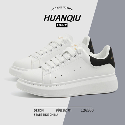 Universal White Shoes For Women 2024 New Summer Thick Sole Versatile Casual Classic Mcqueen Sneakers Heightening Plate | Huanqiu shoes