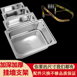 Thickened 304 Stainless Steel Countertop Sink with Bracket, Single-Slot Wall-Mounted Sink, Kitchen Dishwashing Sink, Handwashing Basin