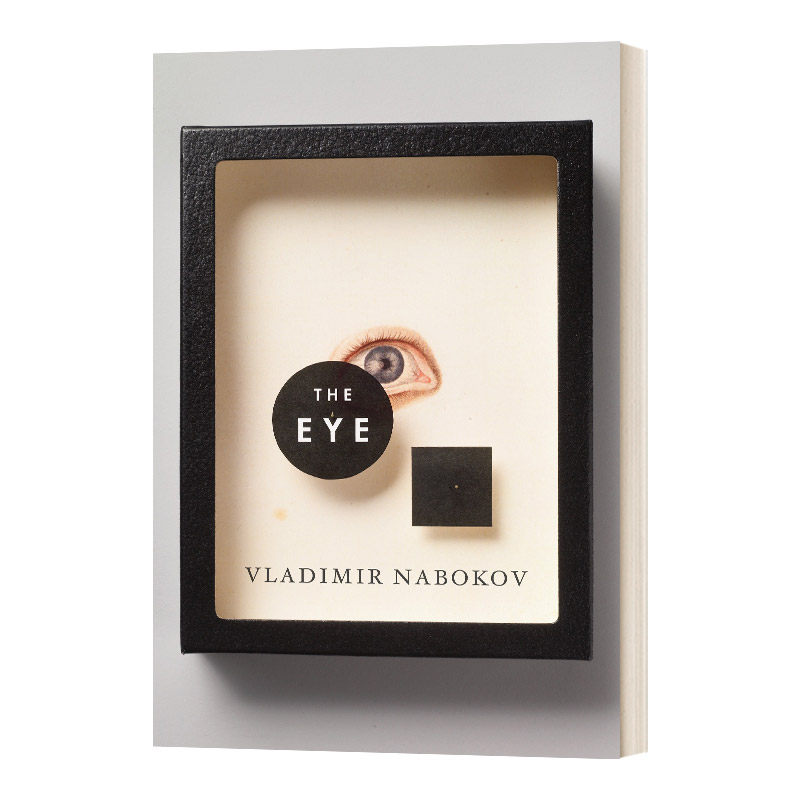 El Ojo de Vladimir Nabokov - Tapa Blanda