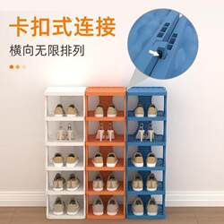Popular Simple Shoe Rack for Home Entrance, Small Shoe Cabinet, Multi-Layer, Space-Saving, Foldable Shoe Rack, Direct from Manufacturer