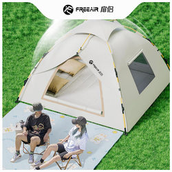 Tent Outdoor Fully Automatic 3-4 Person Double 2-Person Single Household Sun Protection Insect-Proof Indoor Small House Adult and Children Tent