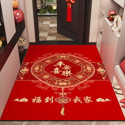 2025 New Diatom Mud Entrance Door Mat, Non-Slip Foot Mat for Entryway, Housewarming Red Carpet, Festive Door Mat for Home Use