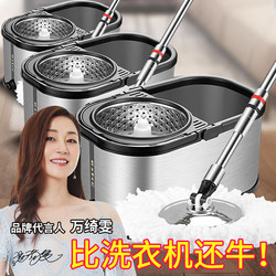 Best Princess Spin Mop Lazy Mop Hands-Free Automatic Spin-Dry Household Mop Bucket One-Sweep Clean