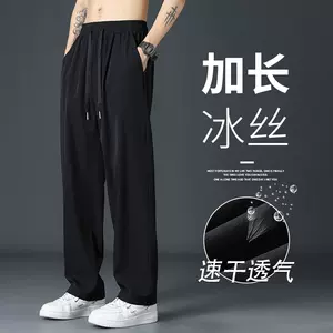 stayreal裤- Top 100件stayreal裤- 2024年4月更新- Taobao