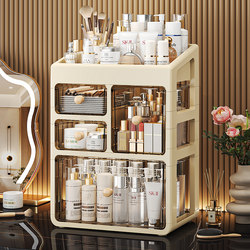 Cosmetic Storage Box Desktop High-End Dressing Table Drawer-Type Dust-Proof Lipstick Skin Care Product Facial Mask Storage Rack