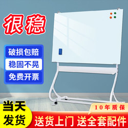 Magnetic Tempered Glass Whiteboard with Stand and Wheels, Children's Blackboard for Home Teaching, Office Meetings, Performance Display Board, Movable Acrylic Writing Board for Training