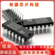 Chip mạch tích hợp ICL7650SCPDZ DIP-14 có sẵn trong kho