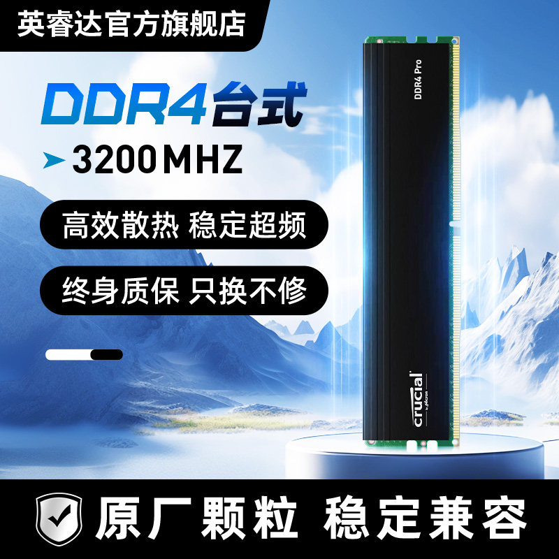 Yingruida DDR4 Memory Strip 16G 3200 Desktop Computer Cooling Vest ...