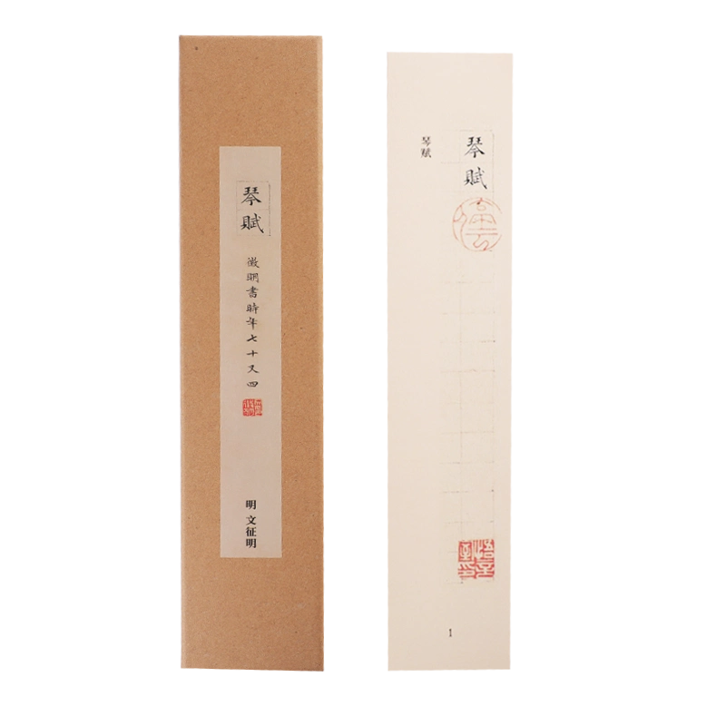 【希少】唐楷書字典 唐楷書字典 | 梅原 清山 |本 | 通販 | Amazon