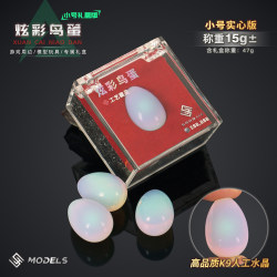 Delta Ocean Tears Big Red Model Primary School Student Explosive Toy Male Advanced Black Technology Colorful Bird Egg Ornament