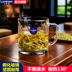 Lemeiya Tempered Glass Cup, High Temperature Resistant Tea Cup, Household Water Cup, Tea Cup, Office Drinking Cup with Handle