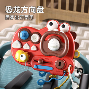 Children's steering wheel cartoon simulation co -pilot early -tech toy baby imitation car baby car cart