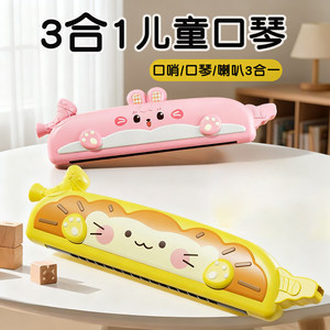 
Children's Oral Organ Special Blowing Musical Instruments and Whistles for Baby Baby 6 Months or more 8 Toys Children 9 Small Trumpets