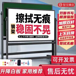 Zhibao Premium H-Type Whiteboard Writing Board with Stand, Movable Blackboard for Office, Home, Teaching, Meetings, and Training