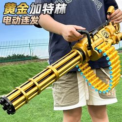 Gold Gatling electric bursting children's Internet celebrity toy soft bullet gun for boys advanced black technology simulation machine gun