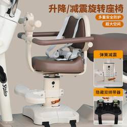 Electric Vehicle Child Seat, Front-Mounted Battery Car Baby Seat, Scooter Child Seat, Infant Safety Seat