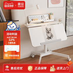 Zhenfan Movable Bedroom Desk Home Adjustable Height Children's Study Desk Small Apartment Folding Computer Desk Desk and Chair